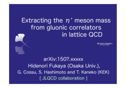 Extracting the η meson mass from gluonic correlators in