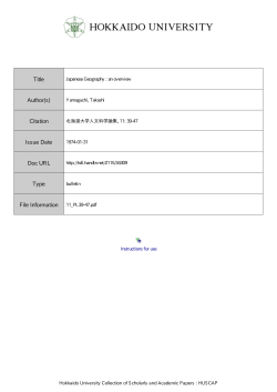 Japanese Geography: an overview