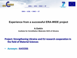 Experience from a succesfull ERA