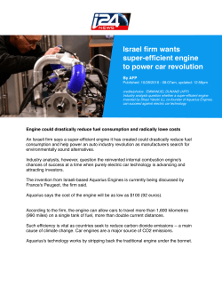 Israel firm wants super-efficient engine to power