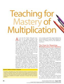 The Case for Requiring Multiplication