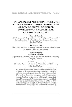 enhancing grade 10 thai students` stoichiometry understanding and