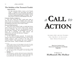 a CALL ACTION - HaMaaseh Hu HaIkar