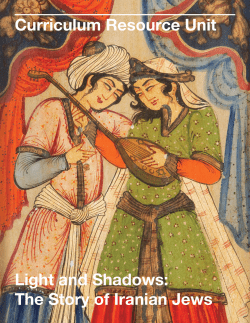 Curriculum Resources