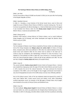 The Teaching of Western Music History at CCOM, Beijing, China Yu