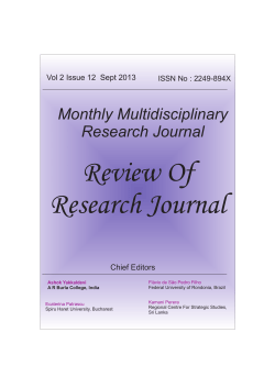 Monthly Multidisciplinary Research Journal