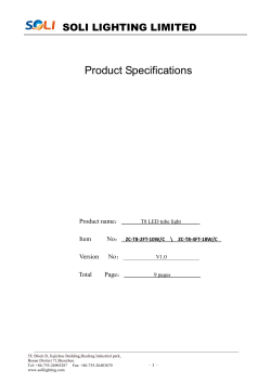 Product Specifications