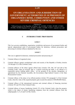 on organisation and jurisdiction of government authorities in