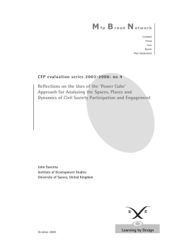 Reflections on the Uses of the `Power Cube`