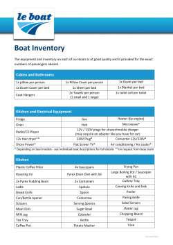 Boat Inventory