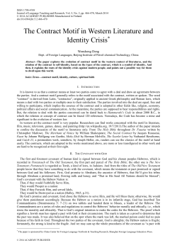 The Contract Motif in Western Literature and Identity Crisis