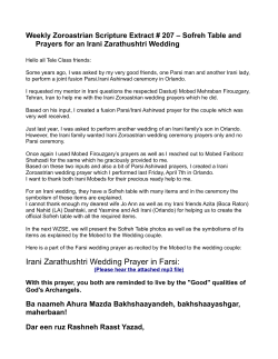 Irani Zarathushtri Wedding Prayer in Farsi: