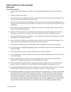HONDA CAMPUS ALL-STAR CHALLENGE Game Rules