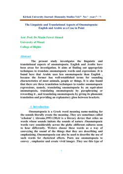 Kirkuk University Journal- Humanity Studies Vol:9 No:1