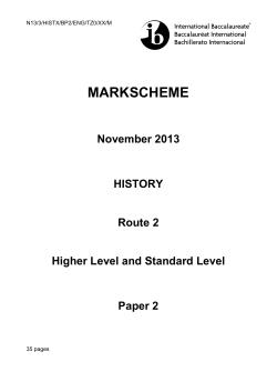 Course: DP Humanities Individuals and Societies