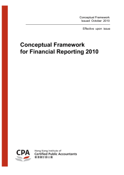The Conceptual Framework