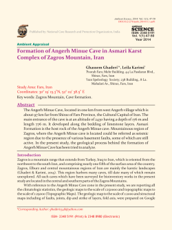 Ambient Science, 2014. Vol. 1