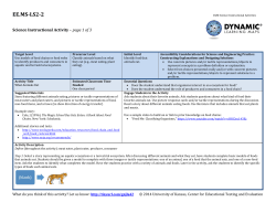 EE.MS-LS2-2 - Dynamic Learning Maps
