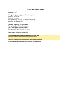 SSSongs 2015 - Atlanta Mar Thoma Church