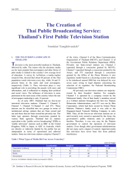 The Creation of Thai Public Broadcasting Service: Thailand`s First