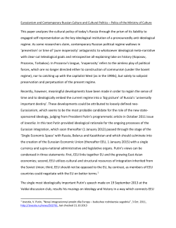 This paper analyzes the cultural policy of today`s Russia through the