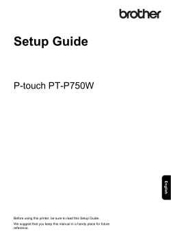 Setup Guide