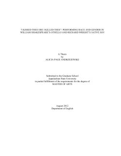 i kissed thee ere i killed thee