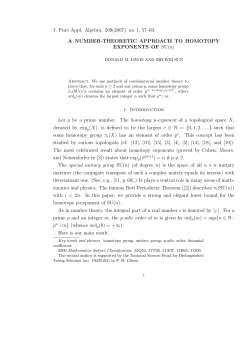 J. Pure Appl. Algebra. 209(2007), no.1, 57&ndash;69. A
