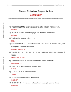 Classical Civilizations: Decipher the Code