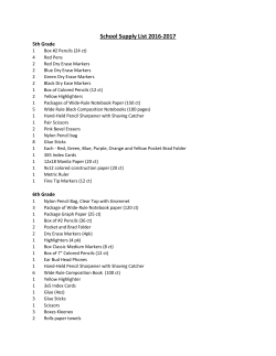 School Supply List 2016