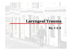 Laryngeal Trauma