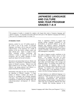japanese language and culture nine