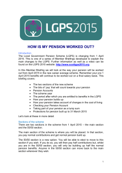 How is my pension worked out?