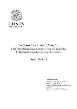 Liebestod, Eros - Lund University Publications