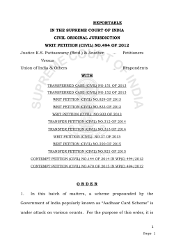 Justice K.S. Puttaswamy