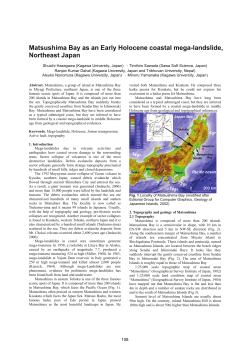 Matsushima Bay as an Early Holocene coastal mega