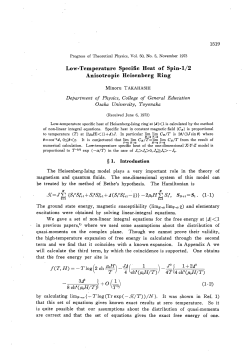 Low-Temperature Specific Heat of Spin