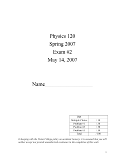 Physics 120 - Union College