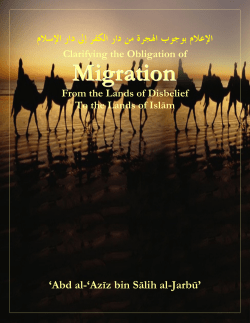 obligation of Hijrah