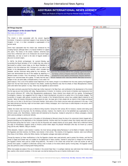 Superweapon of the Ancient World - Assyrian International News