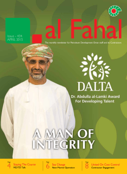 Al Fahal April2015