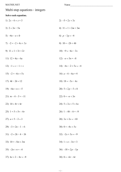 Multi-step equations - integers