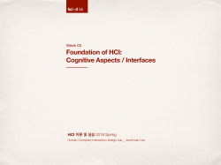 Foundation of HCI: Cognitive Aspects / Interfaces