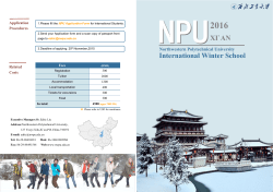 International Winter School XI`AN