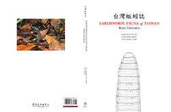EArthworm Fauna of Taiwan