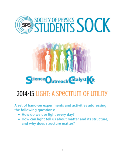 2014-15 Light: A spectrum of utility