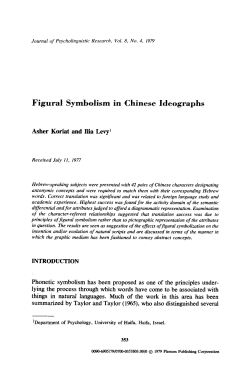 Figural symbolism in Chinese ideographs