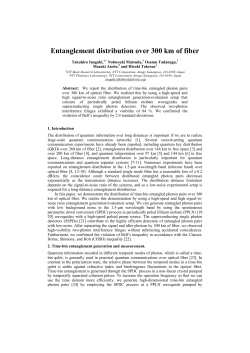 Entanglement distribution over 300 km of fiber
