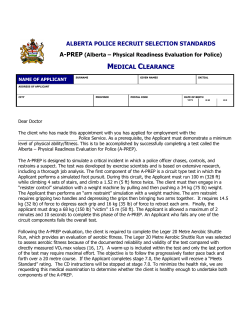 alberta police recruit selection standards medical clearance