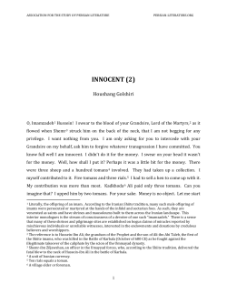 innocent (2) - Association for the Study of Persian Literature